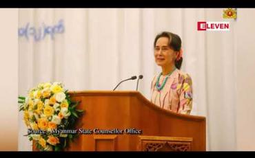 Embedded thumbnail for မြန်မာနိုင်ငံမှာ လက်ရှိရာသီဥတုဒဏ်ခံနေရပြီး အစိုးရမှ အစွမ်းအစရှိသလောက် ပြန်လည်ထူထောင်ရေး လုပ်ဆောင်နေရ