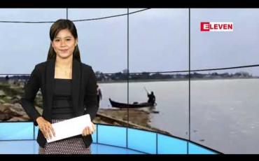 Embedded thumbnail for ဒီဇင်ဘာလ ၉ ရက်နေ့ နေ့လယ်ခင်း သတင်းအစီအစဉ် 