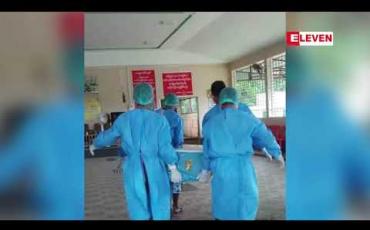 Embedded thumbnail for H1N1 ကြောင့် သုံးဦးထပ်မံသေဆုံးပြီး သြဂုတ် ၂၃ ရက်အထိ နိုင်ငံတစ်ဝန်း သေဆုံးသူ ၁၀၀ ကျော်ရှိလာ