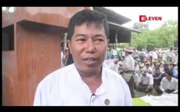 Embedded thumbnail for ကလေးသူငယ်ဆိုင်ရာဥပဒေမူကြမ်းနှင့် လျှပ်စစ်မီတာခ တိုးမြှင့်ကောက်ခံမှုများအပေါ် ပြည်ခိုင်ဖြိုးပါတီက ဦး ဆောင်ပြီး ဇလွန်မြို့၌ ကန့်ကွက်ဆန္ဒပြ 