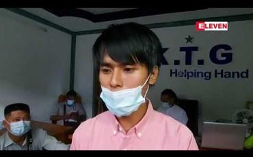 Embedded thumbnail for ထိုင်းဘက်တွင် တရားမဝင်ငွေတောင်းခံမှုများရှိသဖြင့် မြန်မာယာဉ်မောင်းများနှင့် တစ်နိုင်တစ်ပိုင်ဈေးသည်များအခက်ကြုံနေ
