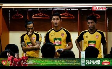 Embedded thumbnail for Professional ဘောလုံးသမားတစ်ယောက်ဖြစ်လာစေဖို့ (ရုပ်သံအစီအစဉ်)