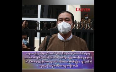 Embedded thumbnail for ■ အမျိုးသားညီညွတ်ရေးတည်ဆောက်တဲ့ကိစ္စ၊ ငြိမ်းချမ်းရေး လုပ်ဆောင်တဲ့ကိစ္စတွေ ပူးပေါင်းဆောင်ရွက်နိုင်မယ်လို့ မြင်တယ်။ ပြီးခဲ့တဲ့ ၇ရက်နေ့က ကျွန်တော်တို့ ဗဟိုဌာနချုပ်ကို NLD အဆင့်မြင့်ပုဂ္ဂိုလ်လာတွေ့တယ်။ မနေ့ကလည်း ဒေါက်တာအောင်မိုးညိုဦးဆောင်တဲ့အဖွဲ့က ကျွန်တော်တိ