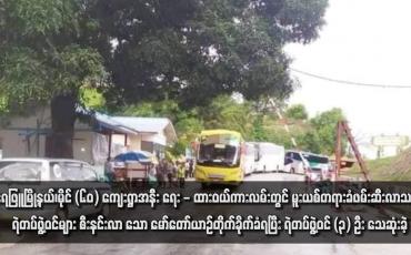 Embedded thumbnail for နှစ်နိုင်ငံအကြား စီးပွားရေးပူးပေါင်းဆောင်ရွက်မှုများကို မြှင့်တင်ရန် မြောက်ကိုရီးယားနှင့်ရုရှားထိပ်သီးအရာရှိများ တွေ့ဆုံဆွေးနွေး
