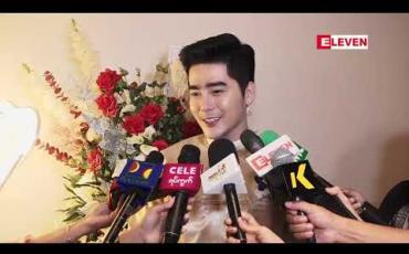 Embedded thumbnail for အနုပညာအလုပ်ကလည်းဝါသနာအရမ်းပါပြီး မစွန် ့လွှတ်နိုင်သေးတဲ့အတွက် စီးပွားရေးလုပ်ဖို ့စဉ်းစားလိုက်ရင် အလုပ်နှစ်ခုလွန်ဆွဲနေတဲ့အကြောင်းပြောလာတဲ့ ဇေရဲထက်