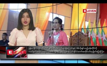 Embedded thumbnail for ဇန်နဝါရီ ၂၂ နံနက်ခင်း သတင်းအစီအစဉ်