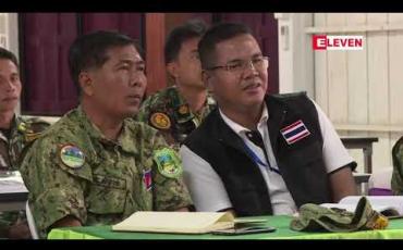 Embedded thumbnail for တောရိုင်းတိရစ္ဆာန် မှောင်ခိုကူးမှုများကို နှိမ်နှင်းရန် ထိုင်းတောခေါင်းများကလေ့ကျင့်မှုပြုလုပ် 