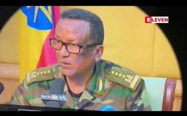 Embedded thumbnail for အီသီယိုးပီးယားတွင် အာဏာသိမ်းရန် ကြိုးပမ်းမှု ပေါ်ပေါက်ခဲ့ပြီး စစ်ဦးစီးချုပ်နှင့် ပြည်နယ်အရာရှိအချို့ ပစ်သတ်ခံရ