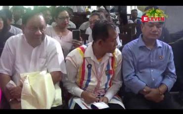 Embedded thumbnail for မြစ်ဆုံရေကာတာပြန်လည်လုပ်ဆောင်ပါက လူထုဘက်မှ မားမားမတ်မတ်ရပ်တည်ကာ ကန့်ကွက်သွားမည်ဟု SNLD ဥက္ကဋ္ဌ ဦးခွန်ထွန်းဦးပြောကြား