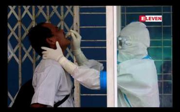 Embedded thumbnail for COVID-19 ရောဂါကို ပုဂ္ဂလိက ဆေးရုံများတွင် တရားဝင် စနစ်တကျ စစ်ဆေးနိုင်ရန် စီစဉ်ဆောင်ရွက်နေဟု သမ္မတရုံး ပြောရေးဆိုခွင့်ရှိသူ ပြောကြား