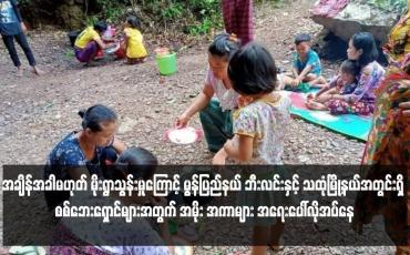 Embedded thumbnail for အချိန်အခါမဟုတ် မိုးရွာသွန်းမှုကြောင့် မွန်ပြည်နယ် ဘီးလင်းနှင့် သထုံမြို့နယ်အတွင်းရှိ စစ်ဘေးရှောင်များအတွက် အမိုး အကာများ အရေးပေါ်လိုအပ်နေ