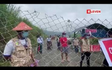 Embedded thumbnail for ဖားကန့်မြို့နယ်တွင် Covid 19 အတည်ပြုလူနာ (၁၁) ဦးထပ်တိုးခဲ့ 