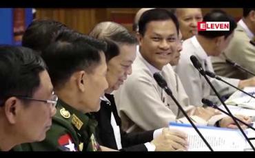 Embedded thumbnail for NRPC နှင့် RCSS တို့ဆွေးနွေးပွဲတွင် သဘောထားစုစည်းချက် ၈ ချက်ရရှိခဲ့ 