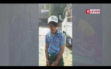 Embedded thumbnail for အသက်ခြောက်နှစ်အရွယ် မိန်းကလေးငယ်အား အသက်(၁၈)နှစ်အရွယ် အမျိုးသားမှ အဓမ္မပြုကျင့်ရာမှ ကလေးငယ်သေဆုံးမှု မြောင်းမြမြို့တွင် ဖြစ်ပွား 