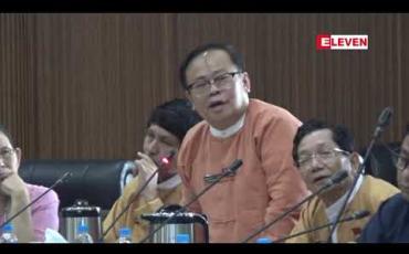 Embedded thumbnail for မြေကွက်ပိုင်ရှင်များဆက်လက်လုပ်ငန်းမတိုးတက်ပါကမြေကွက်ပြန်လည်သိမ်းယူရန် အစီစဉ်ဆွဲထား