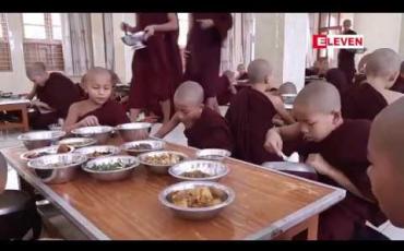 Embedded thumbnail for (၈)ကြိမ်မြောက်အဖြစ် Eleven Media Group မှဝါဆိုသင်္ကန်းနှင့်နေ့ဆွမ်းဆက်ကပ်လှူဒါန်းမှုပြုလုပ်ခဲ့