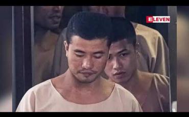 Embedded thumbnail for လိပ်ကျွန်းလူသတ်မှုအား သေဒဏ်အစား နှစ်ရှည်ပြစ်ဒဏ်လျှော့ပေါ့ပေးရန် ထိုင်းဘုရင် မင်းမြတ်ဆီ အသနားခံ စာတင်သည့် နည်းလမ်း ဖြင့် ကြိုးစားသွားမည် 