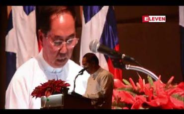 Embedded thumbnail for လက်ရှိမှုခင်းဖြစ်စဉ်များမှာပညာရေး၊စီးပွားရေး၊လူမှုရေး၊မူးယစ်ဆေးဝါးပြဿနာများနှင့်ဆက်နွယ်နေ