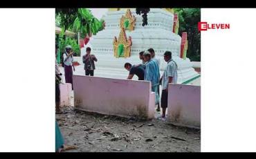 Embedded thumbnail for ခြောက်နှစ်အရွယ် မိန်းကလေးငယ်ကို ဒုတိယနှစ် ကျောင်းသားတစ်ဦးက ဓားဖြင့် ထိုးသတ်မှု မုံရွာမြို့နယ်တွင် ဖြစ်ပွား