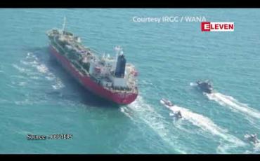 Embedded thumbnail for ဖမ်းဆီးခံ ရေနံတင်သင်္ဘောနှင့် သင်္ဘောသားများ လွတ်မြောက်ရေး ဆွေးနွေးရန် တောင်ကိုရီးယား ကိုယ်စားလှယ်အဖွဲ့ အီရန်သို့ ထွက်ခွာ 