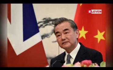Embedded thumbnail for အမေရိကန်တွင် ဥပဒေကြောင်းဆိုင်ရာစိန်ခေါ်ခဲ့သည့် Huawei ကို တရုတ် ထောက်ခံ 