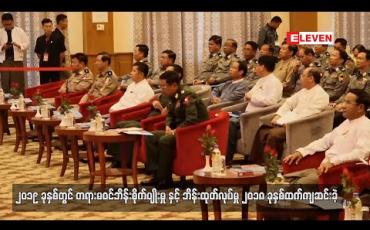 Embedded thumbnail for ၂၀၁၉ ခုနှစ်တွင် တရားမဝင်ဘိန်းစိုက်ပျိုးမှုကျဆင်း 