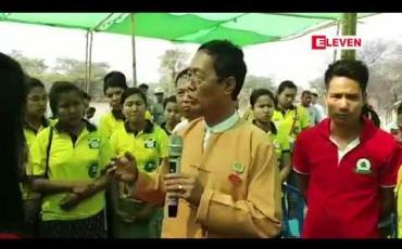 Embedded thumbnail for မိမိတို့ ရပိုင်ခွင့်များကို ယခင်ကလို တိုက်ခိုက်မရယူဘဲ ညှိနှိုင်းရယူကြရန် လက်ပံတောင်းတောင်၊ စံပယ်တောင်၊ ကြေးစင်တောင် စီမံကိန်းလုပ်သားများကို စစ်တိုင်းတိုင်းစည်ပင်ဝန်ကြီး တိုက်တွန်း