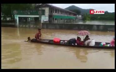 Embedded thumbnail for တနင်္သာရီမြစ်ရေ စိုးရိမ်ရေအမှတ်ထက် ၃ ပေ ကျော်အထိ တက်လာ