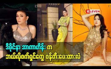 Embedded thumbnail for Road to Design 