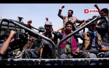 Embedded thumbnail for ဟူသီအဖွဲ့ကို အကြမ်းဖက်အဖွဲ့အစည်းအဖြစ် ကြေညာရန် အမေရိကန်၏ စီစဉ်မှု