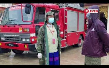 Embedded thumbnail for အပူပိုင်း (Noul) မုန်တိုင်းနှင့်ပတ်သက်ပြီး မြဝတီမြို့အနိမ့်ပိုင်းနေသူများကို ကြိုတင်ကာကွယ်ရန် လိုက်လံသတိပေး 