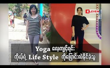 Embedded thumbnail for Hobby Talkie (ရုပ်သံအစီအစဉ်)