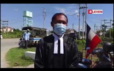 Embedded thumbnail for ပြစ်ဒဏ်နည်းသည်ဟုဆိုကာ ပြည်နယ်လွှတ်တော်သို့ ပြင်ဆင်ချက်တက်ထားသောဒီးမော့ဆိုမြို့နယ်၊ဒေါဆိုရှေ့ရွာတောင်သူ၁၇ ဦးအားတပ်မှတရားစွဲဆိုထားမှုကိုတရားရုံးမှပလပ်ခဲ့