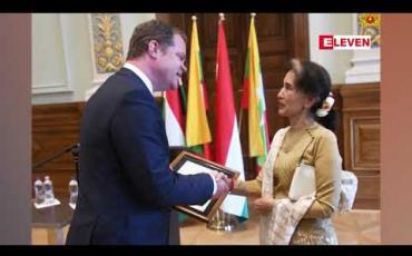 Embedded thumbnail for နို်င်ငံတော်၏အတိုင်ပင်ခံပုဂ္ဂိုလ် ဟန်ဂေရီနို်င်ငံ National University of Public Service ၌ဒီမိုကရေစီအသွင်ကူးပြောင်းရေး၊ ငြိမ်းချမ်းရေးနှင့်ရခိုင်ပြည်နယ်အခြေအနေများနှင့်ပတ်သက်ပြီးဟောပြောခဲ့