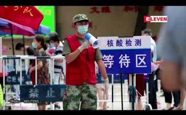 Embedded thumbnail for နန်ကျင်းမြို့မှ မကြာသေးမီကCOVID -19ကူးစက်မှုများသည် ရုရှားနိုင်ငံမှ လေကြောင်းခရီးစဉ်နှင့်ဆက်နွယ်နေဟု