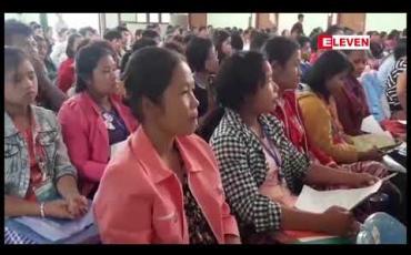 Embedded thumbnail for ငြိမ်းချမ်းရေးအတွက် ကရင်နီပြည်နယ် အမျိုးသမီးများ ညီလာခံကို လွိုင်ကော်မြို့၊ ချိကယ်ကျေးရွာတွင် သုံးရက်ကြာ ပြုလုပ်