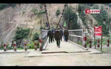 Embedded thumbnail for တပ်မတော်ကာကွယ်ရေးဦးစီးချုပ်က ကချင်ပြည်နယ်၊ ခေါင်လန်းဖူးဒေသဖွံ့ဖြိုးရေးအတွက် ကူညီမည်ဟုဆို 