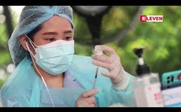 Embedded thumbnail for ထိုင်းတွင် ကူးစက်/သေဆုံးမှုများ စံချိန်တင် မြင့်တက်လာစဉ် လူအများ စုဝေးမှုကို ပိတ်ပင်တားမြစ်