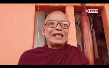 Embedded thumbnail for တောင်ပင်လယ်ကျောက်ခင်းနတ်လမ်းဖြတ်၍ကျိုက်နဲရေလယ်ဘုရားပွဲသို့ Covidကာလဖြစ်သော်လည်းဒေသခံရာချီဘုရားဖူးလာရောက်