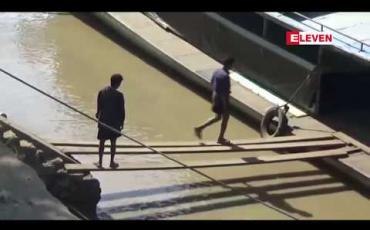 Embedded thumbnail for ချင်းတွင်းမြစ်အတွင်းပြေးဆွဲနေသည့်အမြန်ရေယာဉ်များသင်္ကြန်ကာလအတွင်းပြေးဆွဲမှု ငါးရက်ကြာရပ်နားမည်ဟုသိရ 