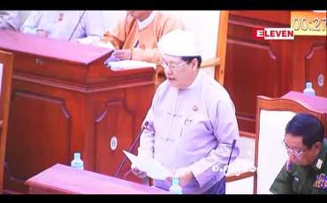 Embedded thumbnail for နိုင်ငံသားစိစစ်ခြင်းလုပ်ငန်းကို ဒီဂျစ်တယ်စနစ်ဖြင့် အဆင့်မြှင့်ကာ စမတ်ကတ်ပြောင်းထုတ်ပေးမည့် လုပ်ငန်းကို ဆောင်ရွက်သွားမည်ဟု ပြည်ထောင်စုဝန်ကြီး ဦးသိန်းဆွေပြောကြား 