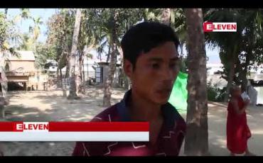 Embedded thumbnail for ရခိုင်ပြည်နယ်ရှိ စစ်ဘေးရှောင်စခန်းနှင့် ပိတ်မိနေသောကျေးရွာများတွင် စားသောက်ရေးအတွက် လိုအပ်ချက်ရှိနေဟု ဒေသခံများပြော