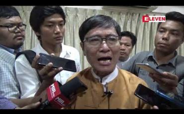 Embedded thumbnail for အာဏာကို ဆက်လက်ကိုင်ထားရသည့် အခြေအနေကို ဒေါ်အောင်ဆန်းစုကြည် အမြန်ဆုံး စွန့်လွှတ်ချင်နေဟု NLD ပါတီပြောရေးဆိုခွင့်ရှိသူ ပြော