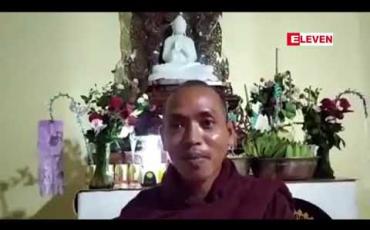 Embedded thumbnail for ၂၀၁၅ခုနှစ်ကမုုန်းချောင်းရေကြီးမှုကြောင့် ရွာလုုံးကျွတ်ပြောင်းရွှေ့ခဲ့ရသည့် စေတုုတ္တရာမြို့နယ် ပွင့်တောက် ကျေးရွာတွင် Eleven Media Group နှင့် စေတနာရှင််များက သီတဂူသိမ်တော်တည်ဆောက်လှူဒါန်း 