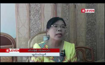 Embedded thumbnail for မြိတ်မြို့တွင် ပြုလုပ်သည့် MSME ပြပွဲနှင့် ပြိုင်ပွဲသို့ ဒုတိယသမ္မတ ဦးမြင့်ဆွေ တက်ရောက်