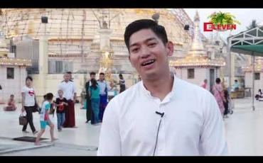 Embedded thumbnail for သင်္ကြန်အမှတ်တရ 