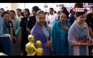 Embedded thumbnail for ဖွဲ့စည်းပုံအခြေခံဥပဒေ ပြင်ဆင်ရေး အပါအဝင် နိုင်ငံတော်၏ ရည်မှန်းချက် ပန်းတိုင်သုံးရပ်ကို အကောင်အထည် ဖော်နိုင်ရေးအတွက် မြန်မာအမျိုးသမီးထု၏ စွမ်းပကားကို ပိုမိုဖော်ထုတ် အသုံးချသွားကြရန် ဒုသမ္မတ ပြောကြား