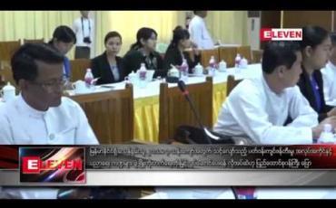 Embedded thumbnail for မြန်မာနိုင်ငံရှိ မသန်စွမ်းသူ ၂ ဒသမ ၃ သန်းကျော်အတွက် သင့်လျော်သည့် ပတ်ဝန်းကျင်ဖန်တီးမှု၊ အလုပ်ကိုင်နှင့် ပညာရေးကဏ္ဍများ ဖွံ့ဖြိုးတိုးတက်ရေး တိုးမြှင့် လုပ်ဆောင်ပေးရန် လိုအပ်ဆဲဟု ပြည်ထောင်စုဝန်ကြီး ပြော