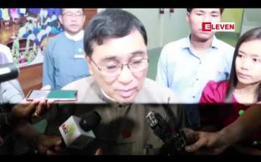 Embedded thumbnail for IDP စခန်းများ ပိတ်သိမ်းနိုင်ရန် National Strategic Plan ရေးဆွဲထားပြီး ဖြစ်ပြီး အပစ်အခတ် ရပ်စဲထားသည့် ကာလအတွင်း ကချင်ပြည်နယ်ရှိ IDP စခန်းများအား ပိတ်သိမ်းနိုင်ရန် ဆောင်ရွက်နေကြောင်း ပြည်ထောင်စုဝန်ကြီး ပြောကြား