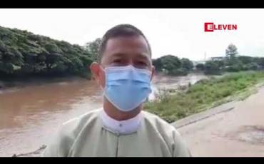 Embedded thumbnail for သောင်ရင်းမြစ်ကြောင်းတလျှောက်ရှိ နယ်စပ်ဖြတ်ကျော်ဂိတ်များမှ တရားမဝင်ဖြတ်သန်းဝင်ရောက်မှုမရှိစေရေး အဖွဲ့စုံဖြင့် လိုက်လံစစ်ဆေး 
